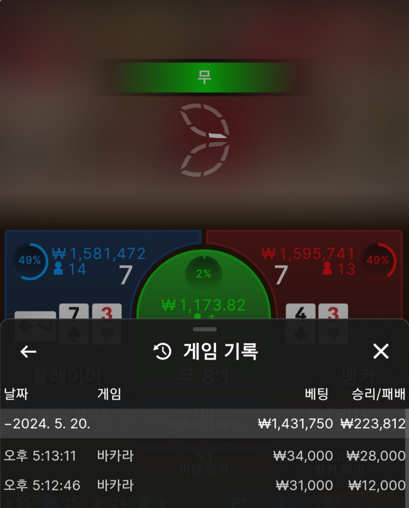 아리아카지노 후기(0)