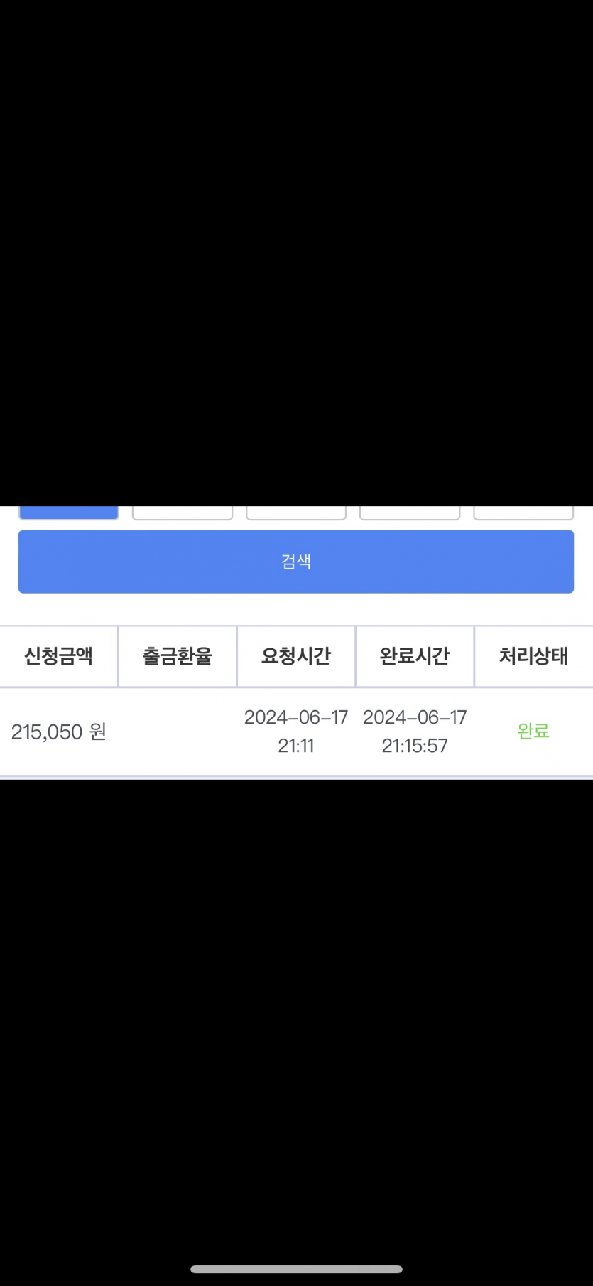 비제휴 후기.(1)