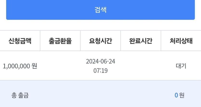 비제휴 후기(0)