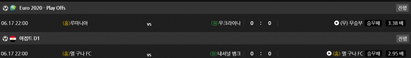 비제휴 스포츠 후기(0)