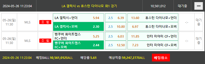 비제휴토토(0)