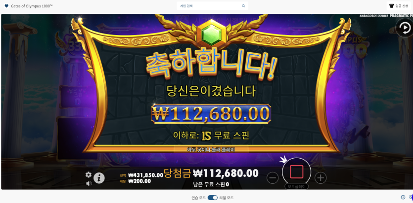 벳16 슬롯후기3(0)