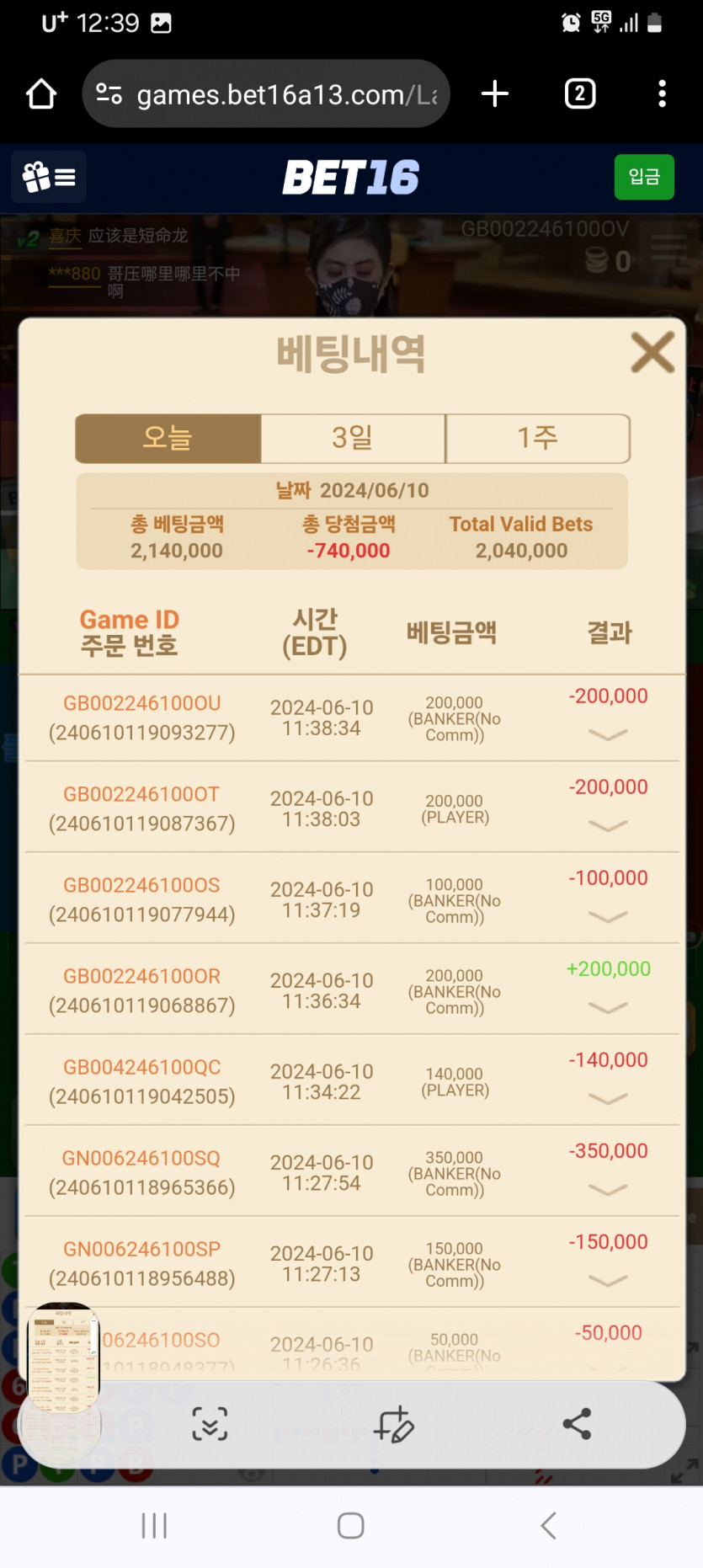 ㅂㅅ 16후기(0)
