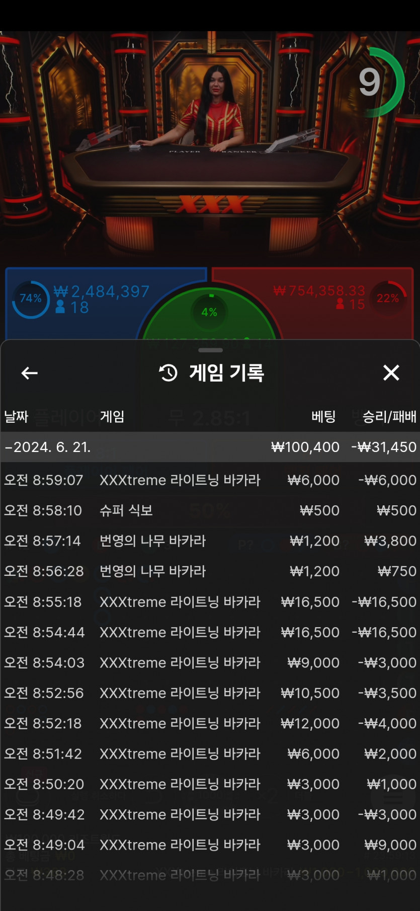 비제휴후기(0)