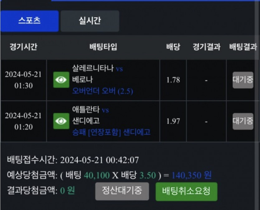 비제휴후기(0)