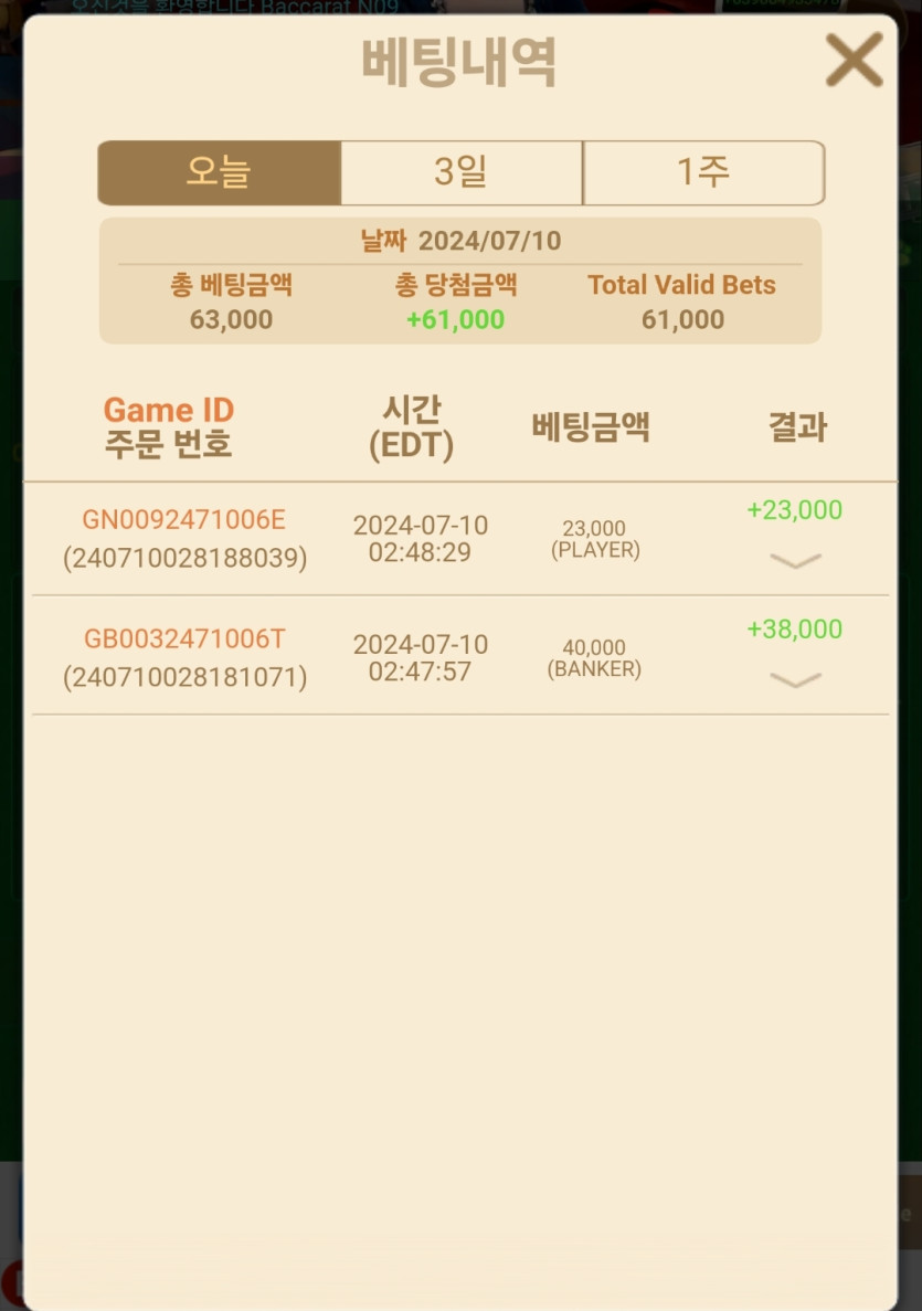 비제휴후기 4(0)
