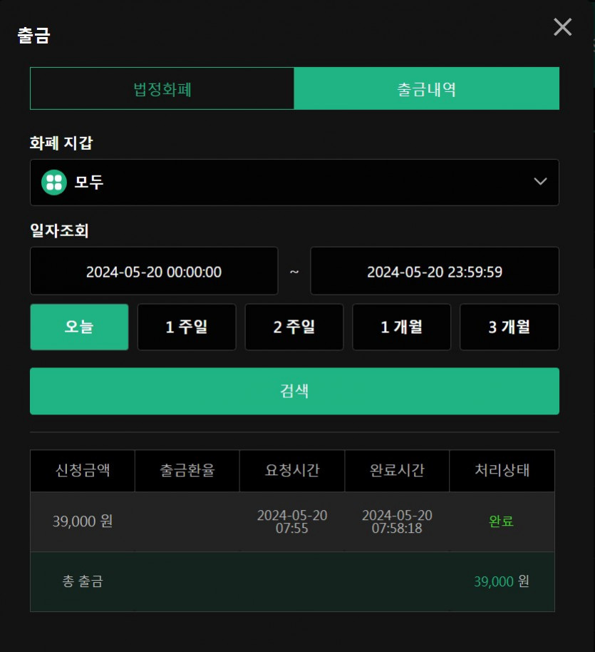 20-유로스타 ^^(1)