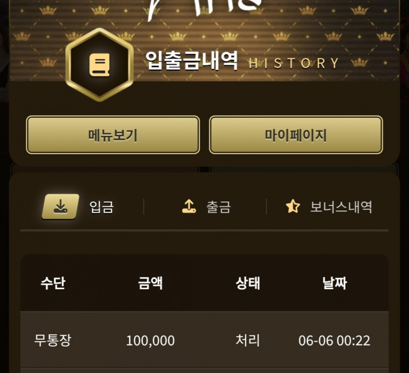 아리아카지노 후기(0)