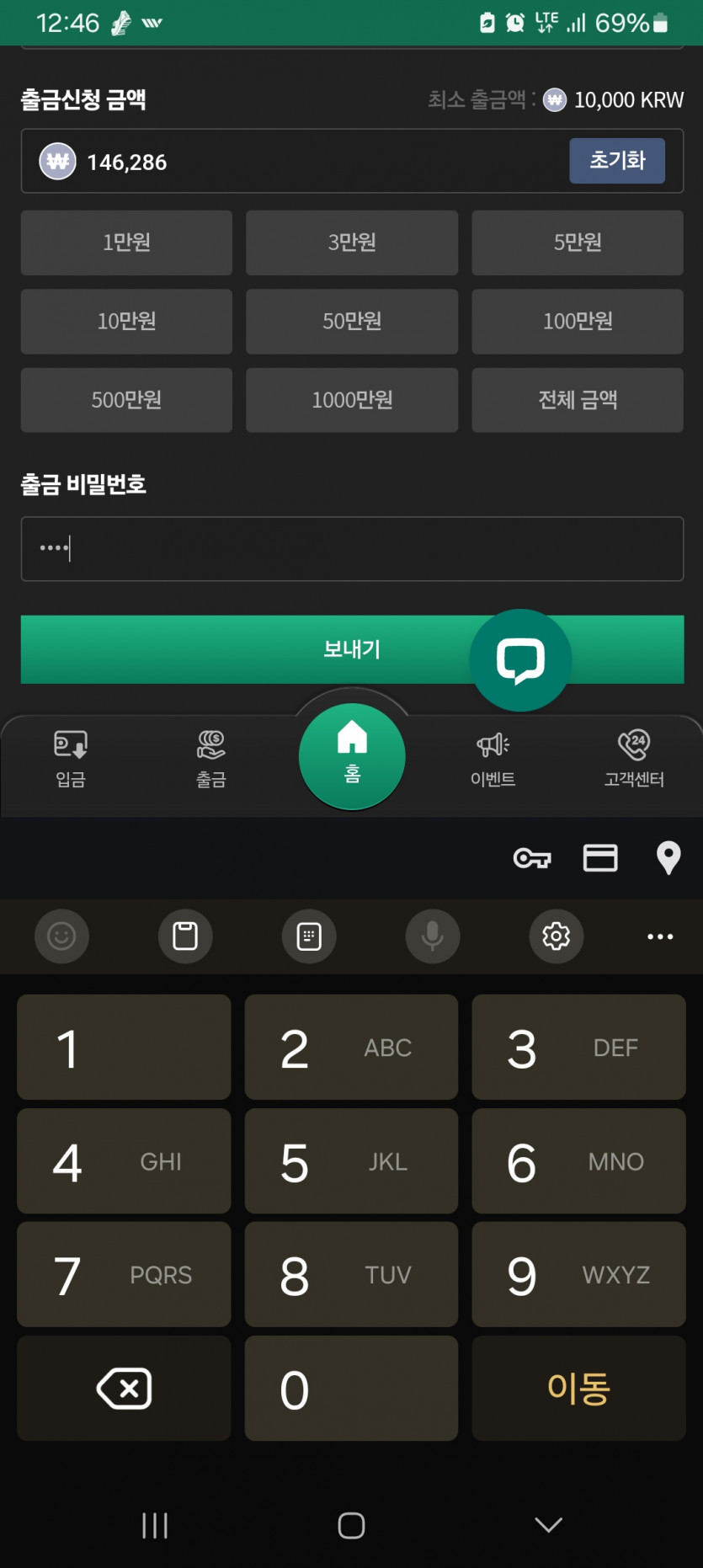 유로출근길.ㅋㅋ(0)