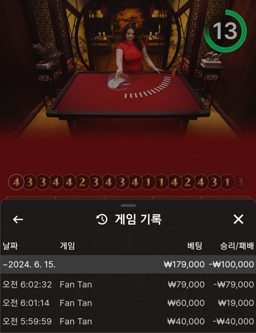 비제휴 후기(0)
