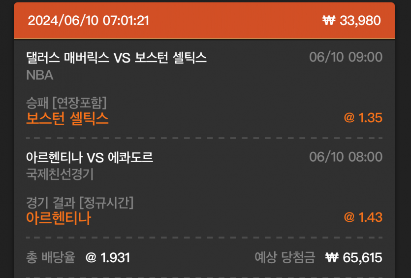 비제휴 후기(0)