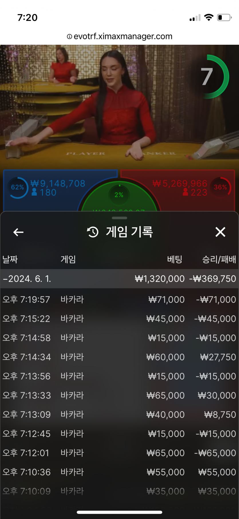아리아카지노 후기(0)