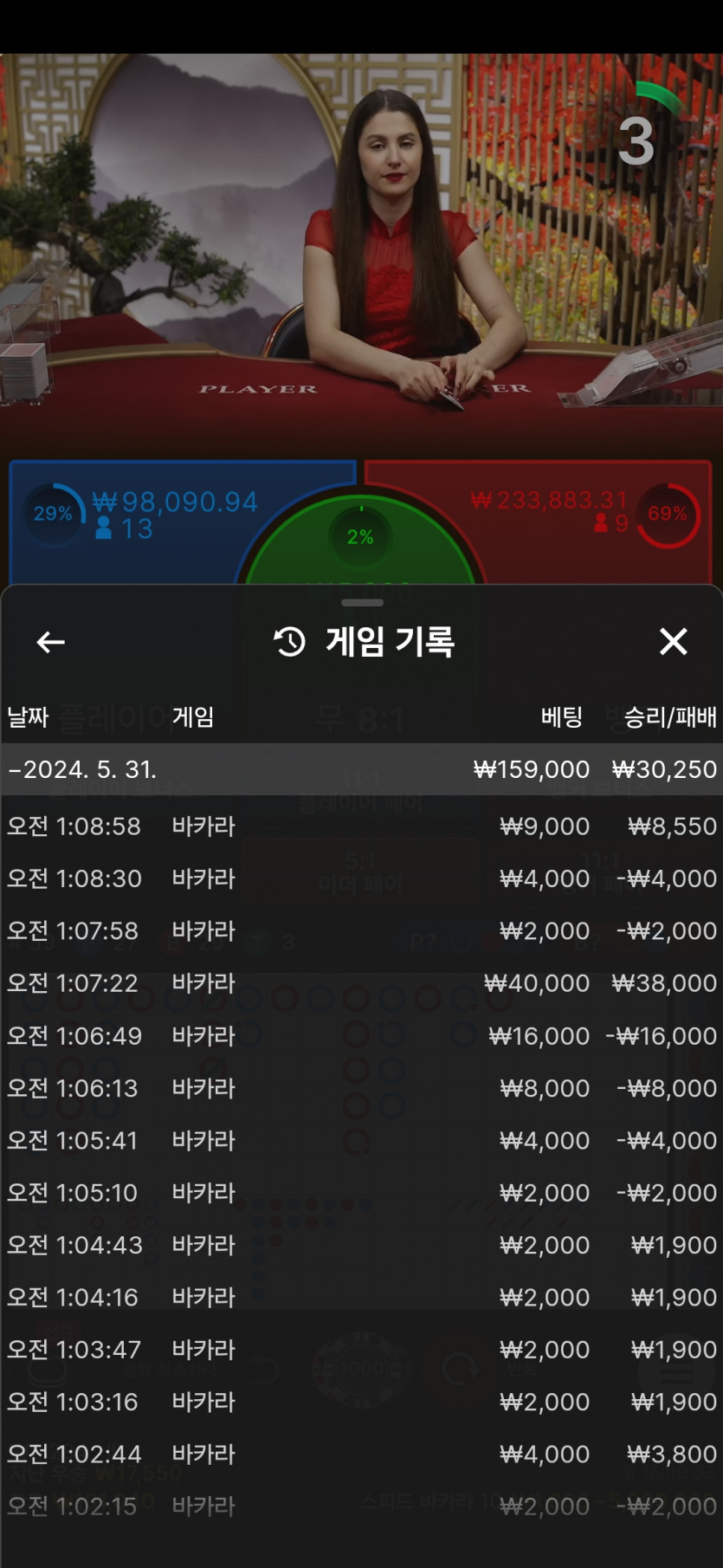 아리아후기(0)