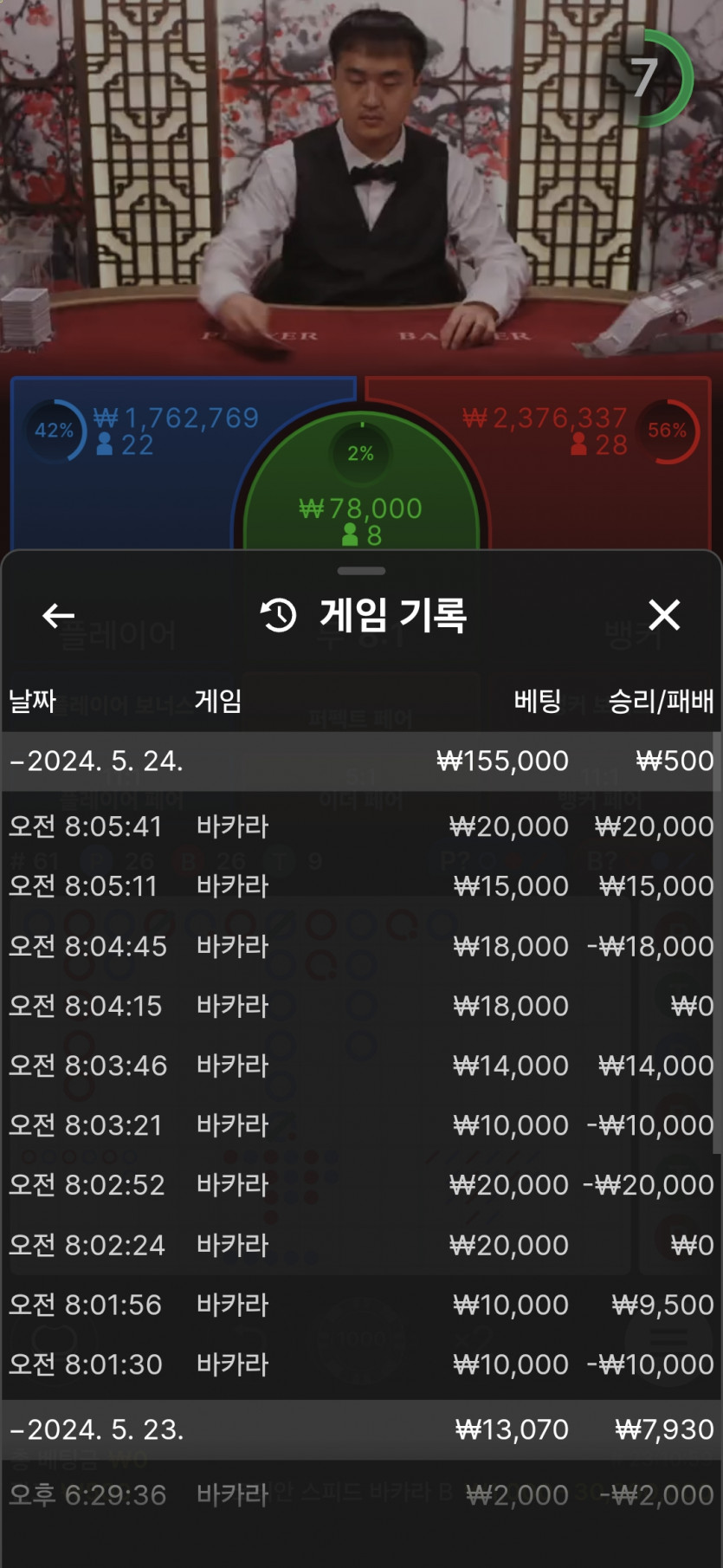 비제휴 10입10출 본전아웃(0)