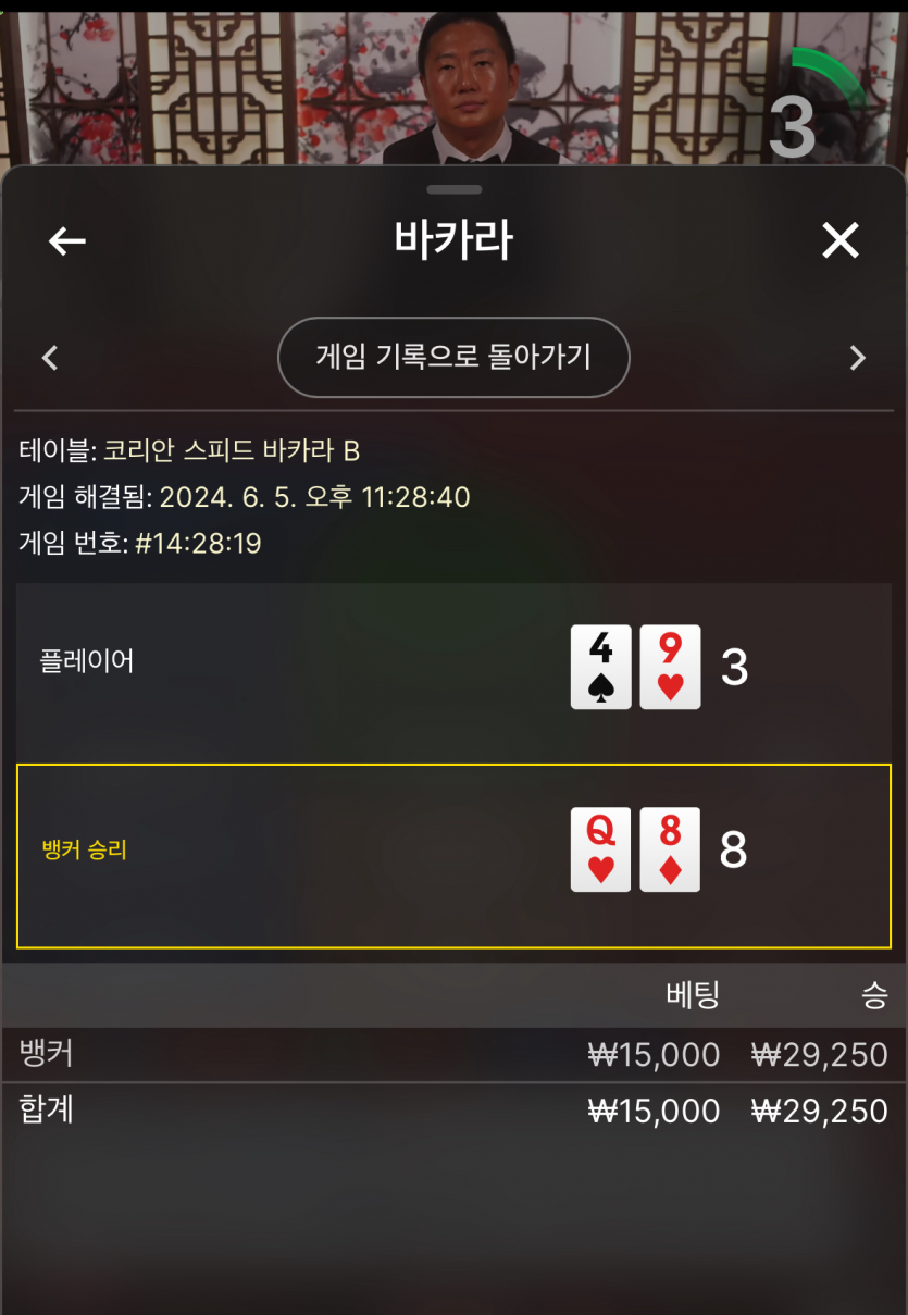 유로스타 3차전 후기(0)