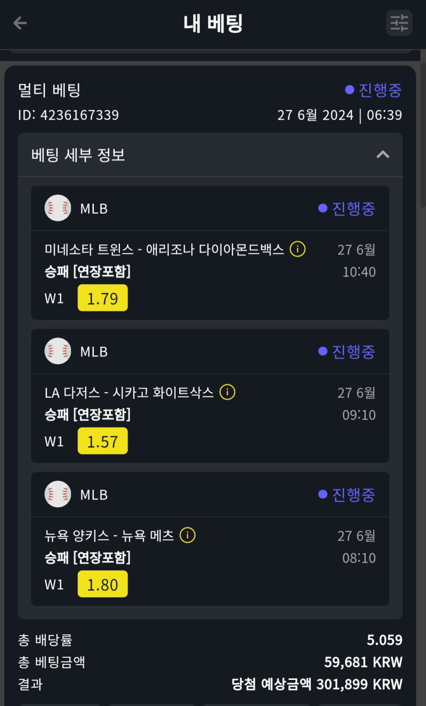 벳위즈(0)