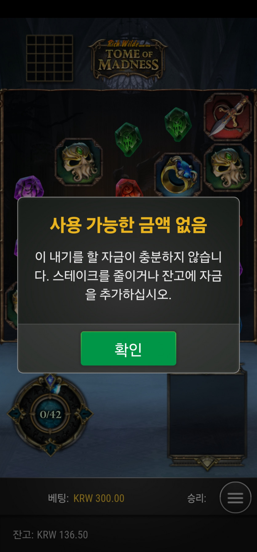 홈카후기 슬롯(0)