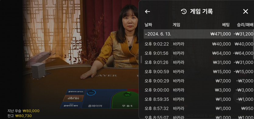 6/13 (8) 마감.(0)
