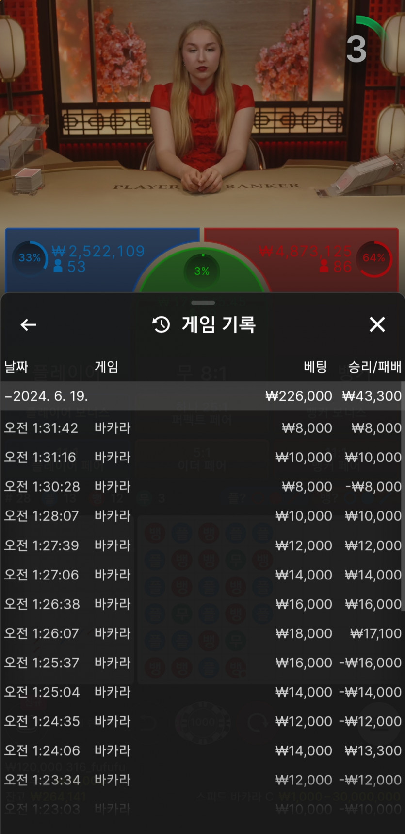 얀카지노 후기(0)