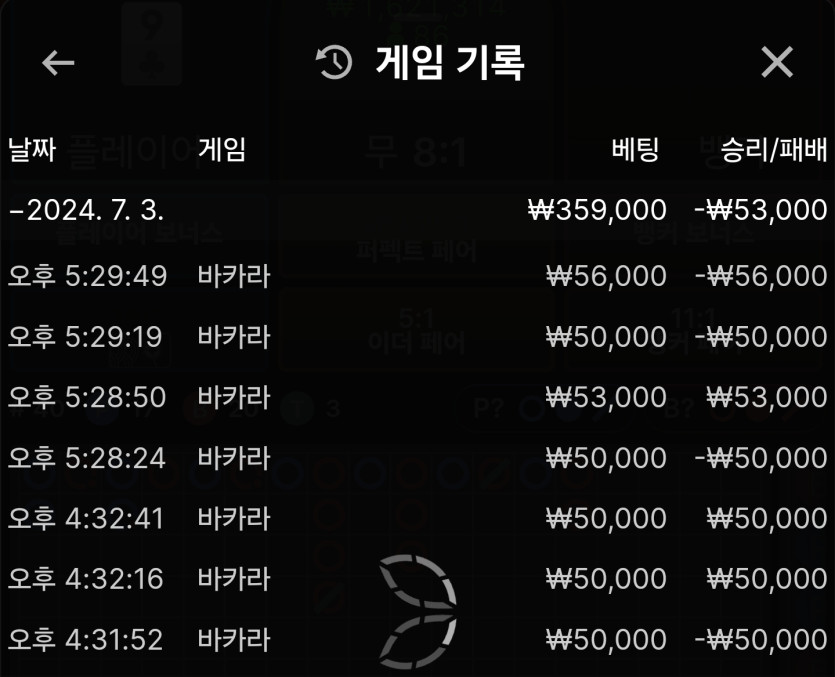 케이카 후기(2)