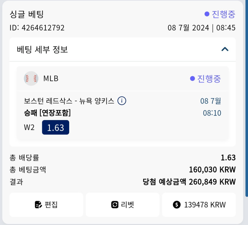 크보벳 후기(0)