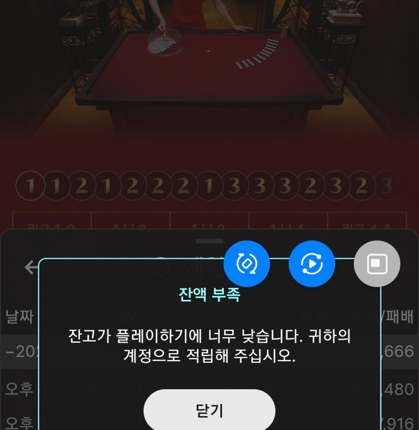 비제휴 후기(0)