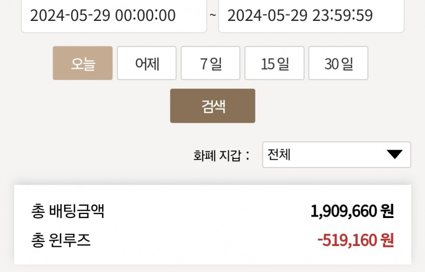 케이카 5.29 후기(1)