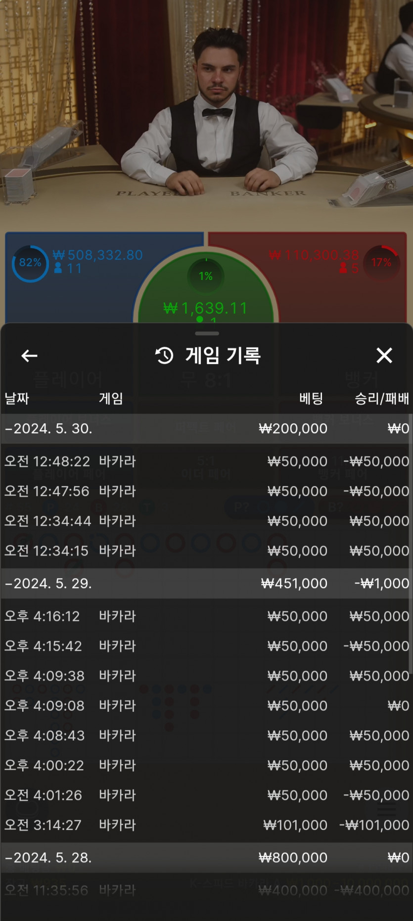비제후기(0)