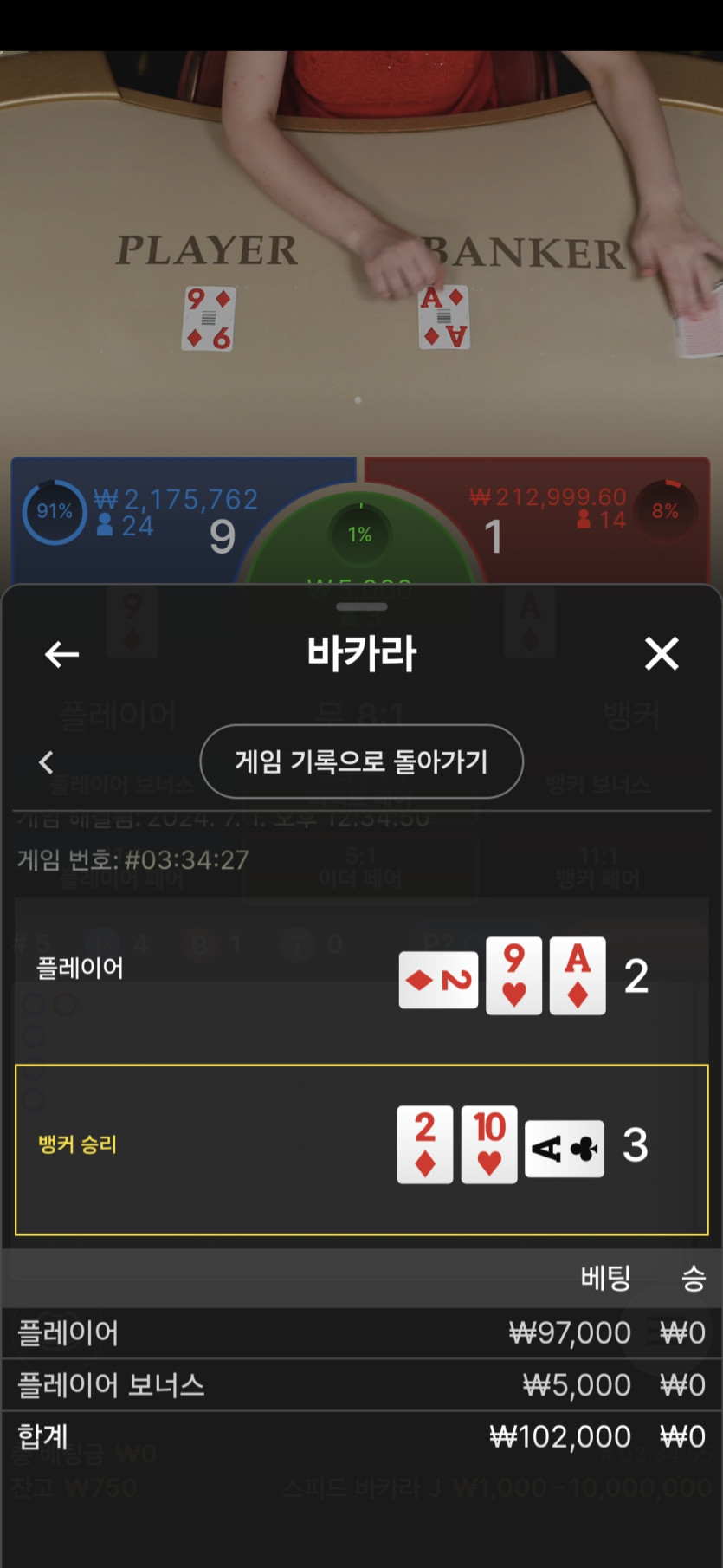 비제휴후기(0)