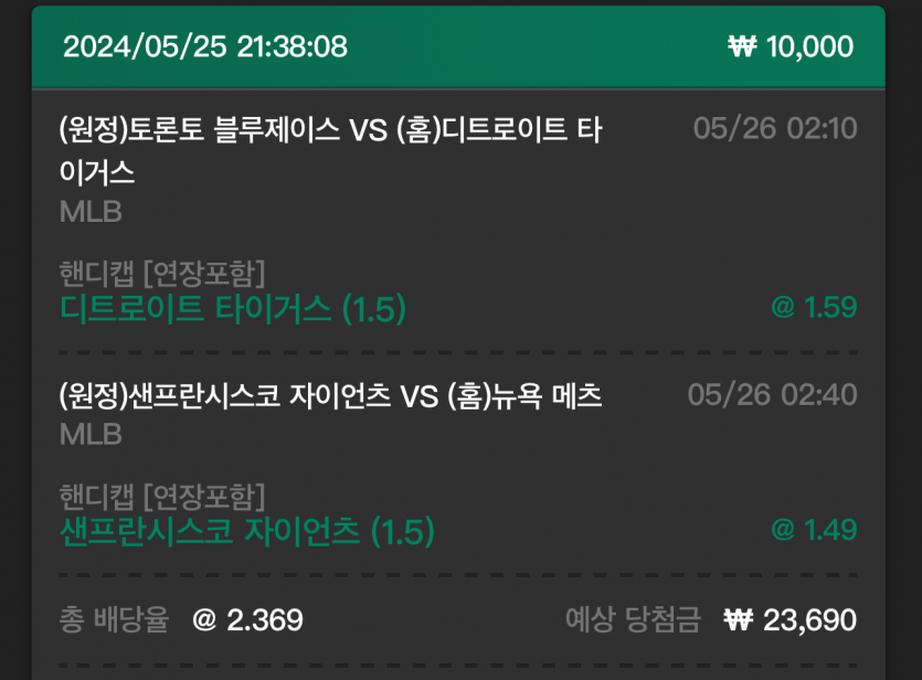 유로스타 후기(0)