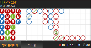k 포전(2)