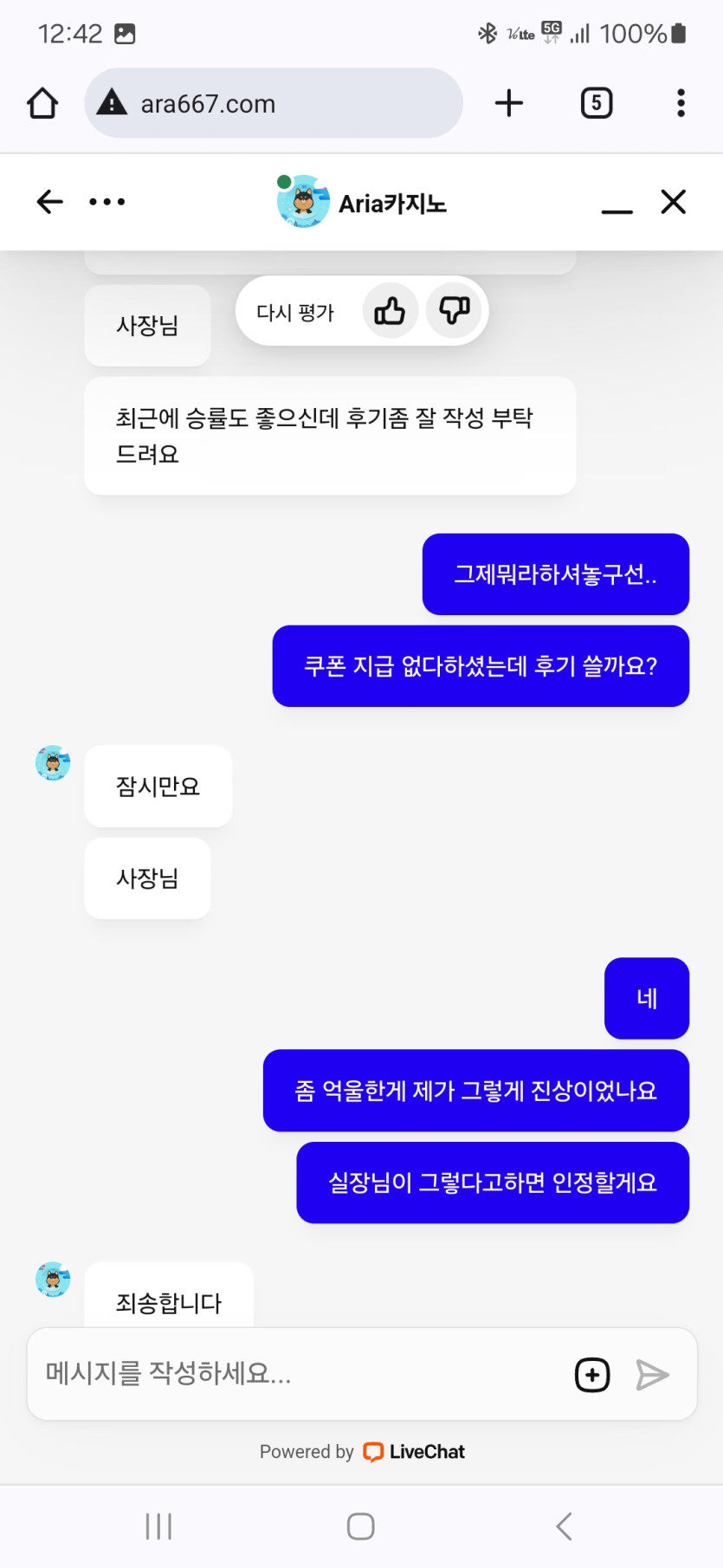 아리아후기(0)