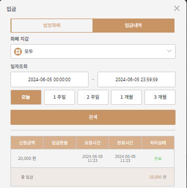 k카지노 후기(0)