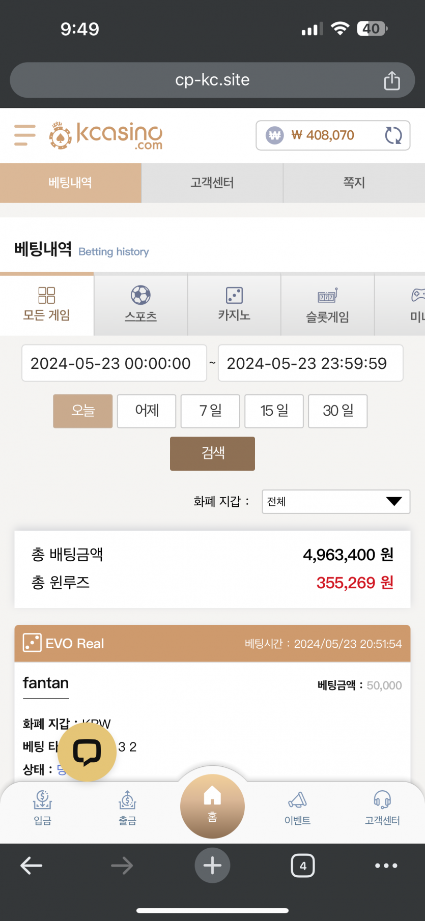 케이카 후기(0)