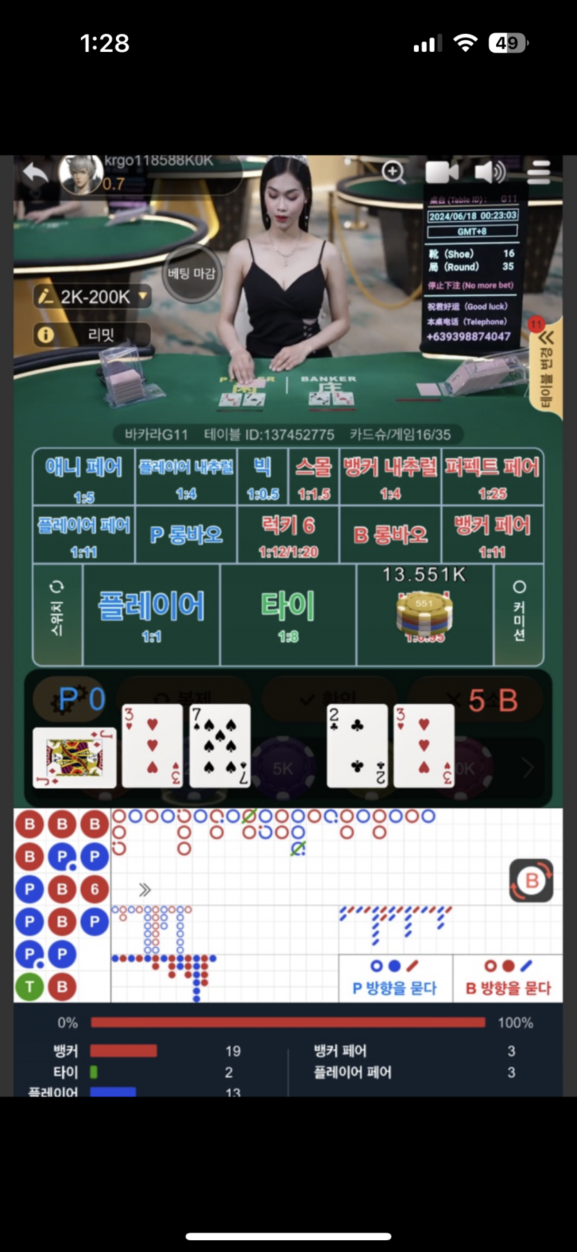 케이(0)