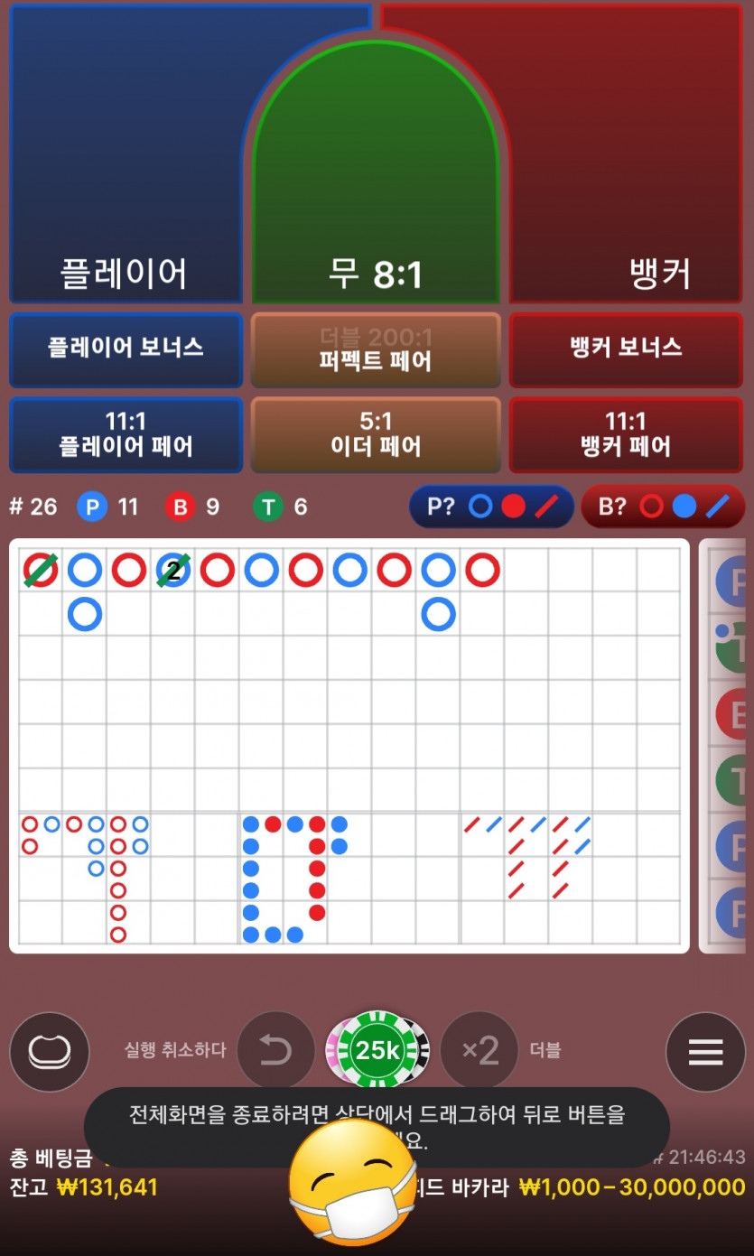 k복리플젝(0)