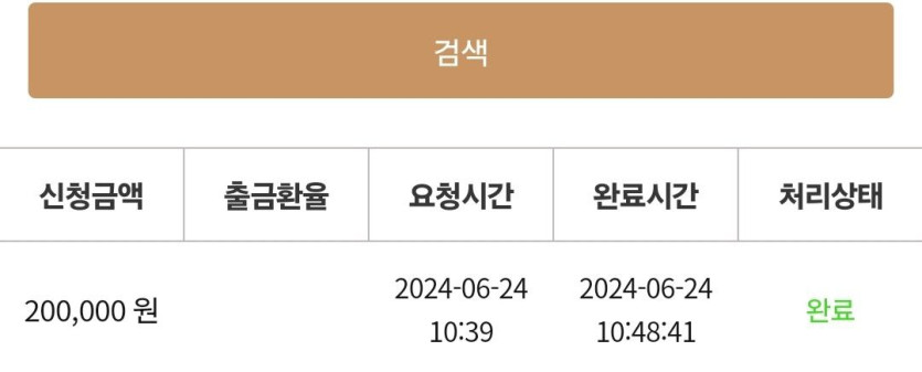 케이 후기(0)