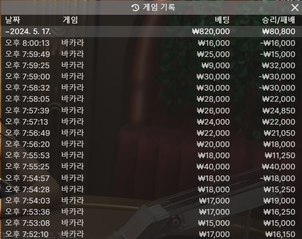 벳16 후기(0)