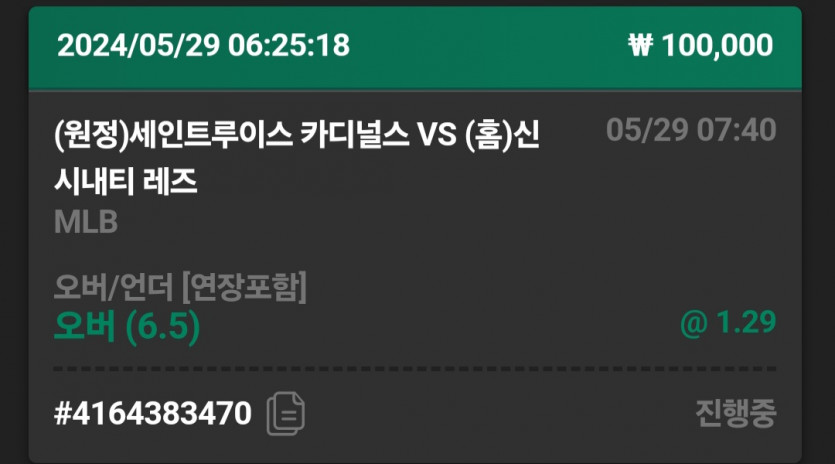 유로스타 후기(0)