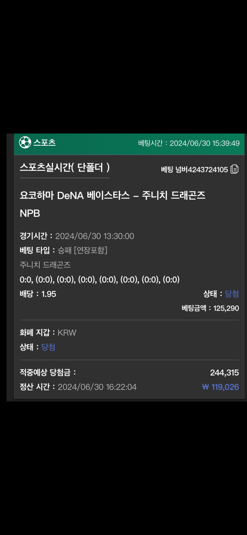 유로스타 후기(0)