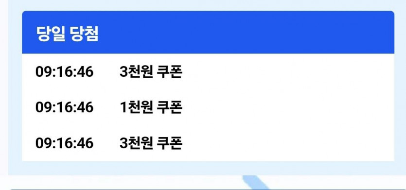 케이 럭키휠(0)