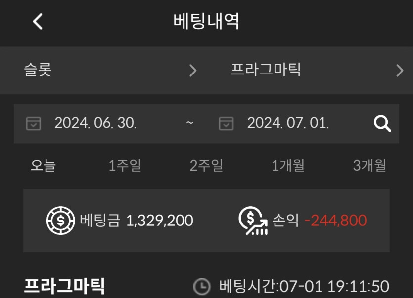 비제휴 후기(1)