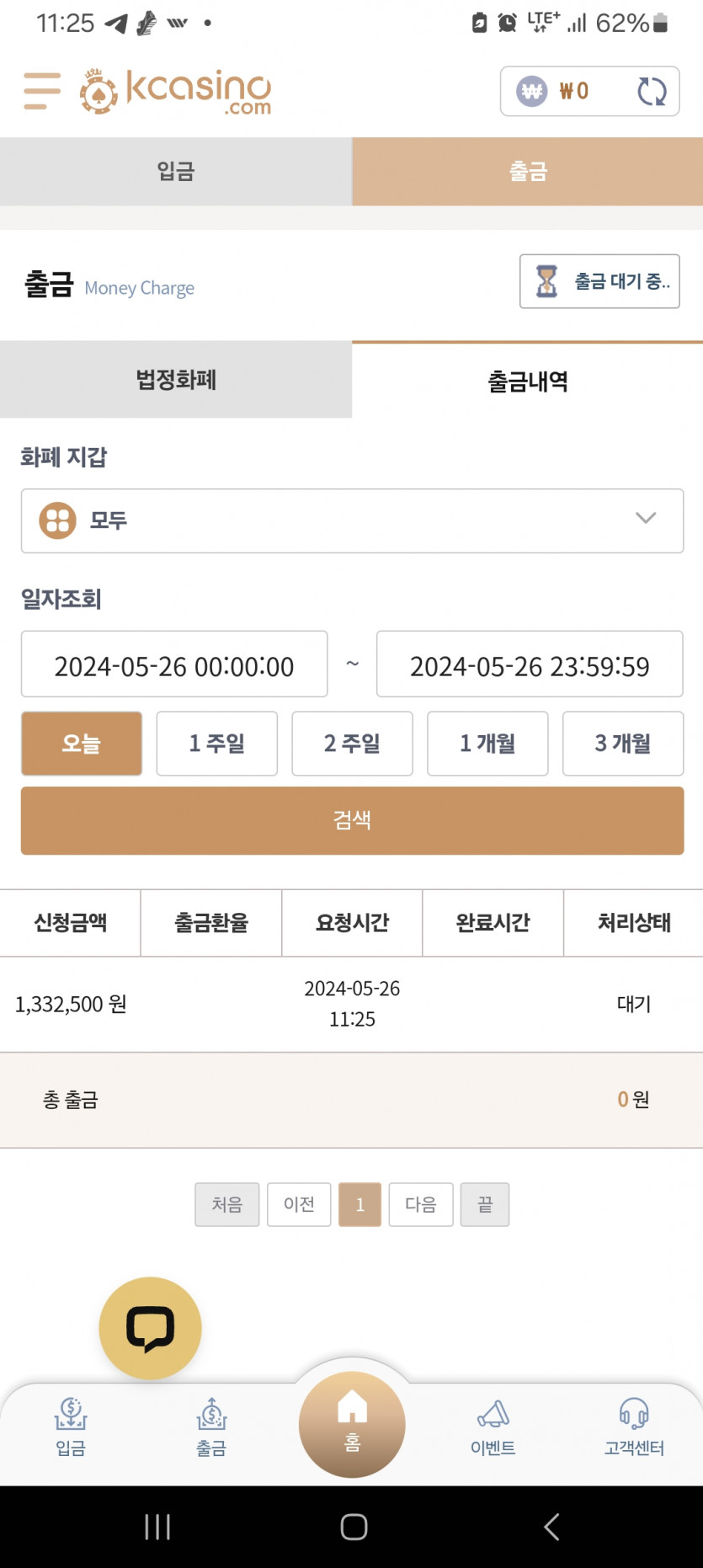 케이카..(0)