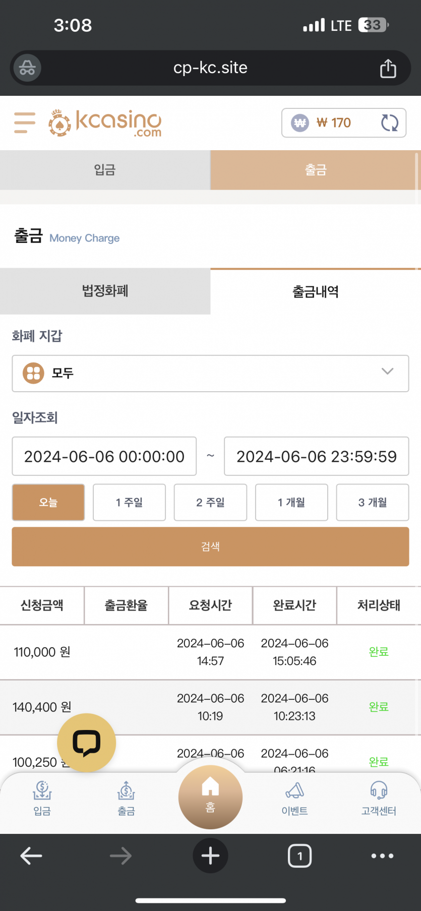 케이카 후기(0)