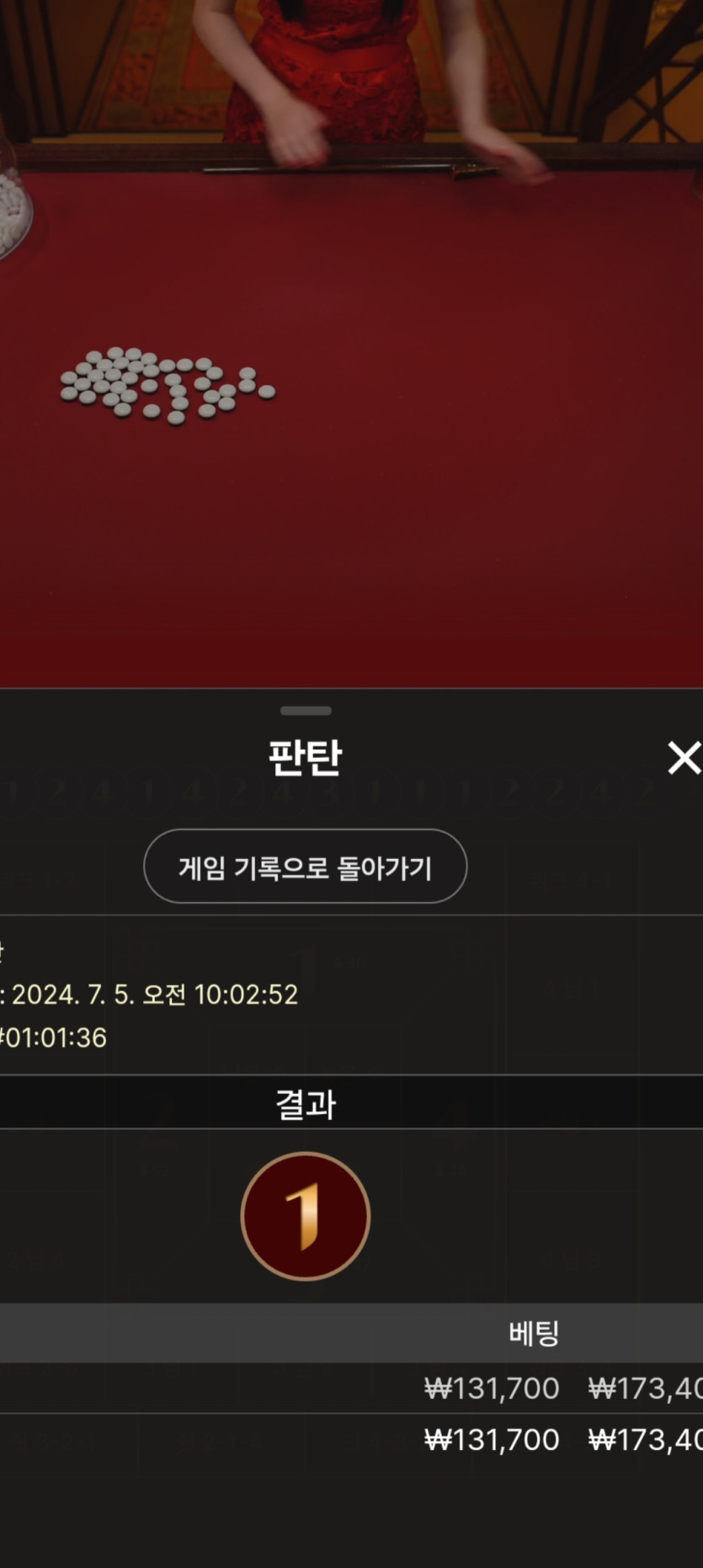 비제휴(0)