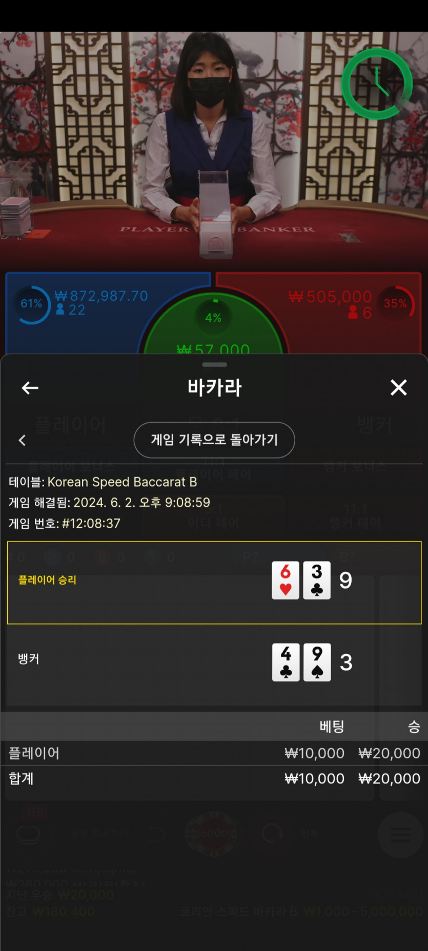 아리아카지노 후기(0)