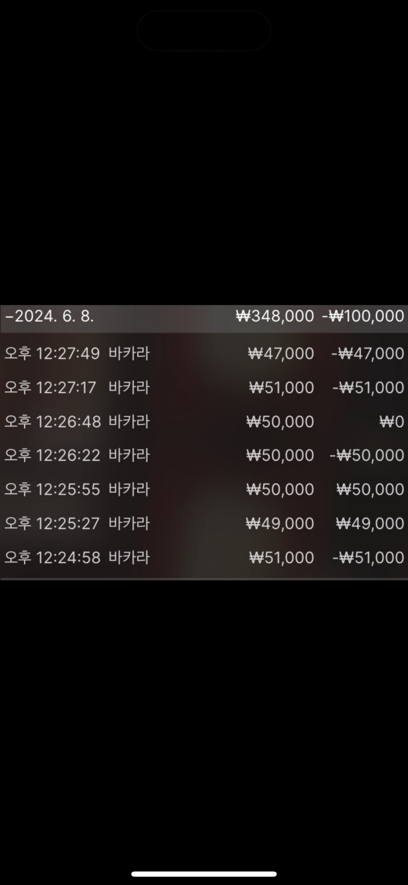 fm카지노후기(0)