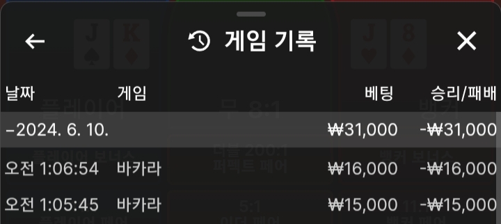 비제후기(0)