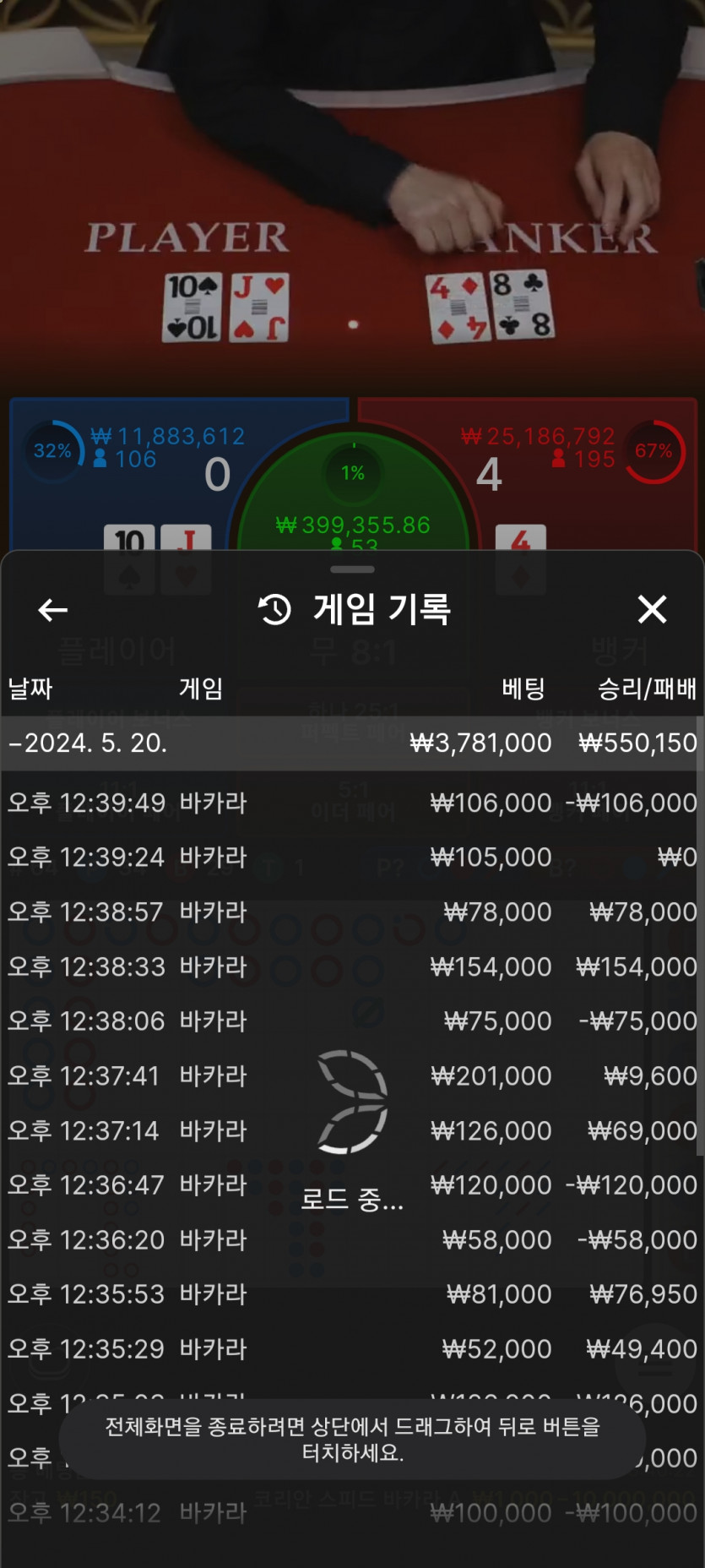 홈카  기리..(0)