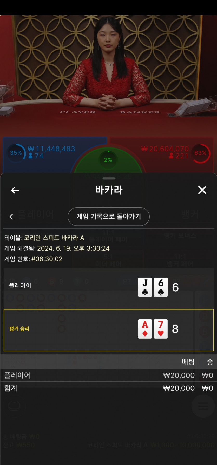 아리아 루징후기(0)